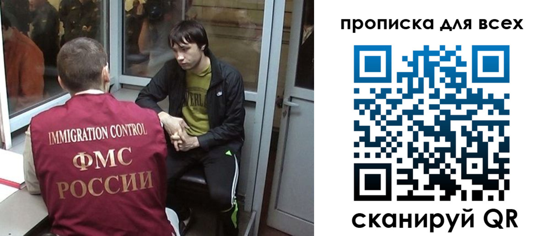 прописка гарантия в Белорецке